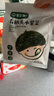 寶寶饞了有機(jī)無添加兒童頭水紫菜干貨夾心拌飯拌面 48g享嬰兒幼兒寶寶食譜 曬單實(shí)拍圖