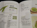 血管干凈不生病 心血管疾病養(yǎng)生保健預(yù)防養(yǎng)護(hù)指導(dǎo)書 三高腦卒中腦梗腦出血家庭飲食食療食譜調(diào)理穴位按摩中醫(yī)療法合理運(yùn)動(dòng)控血脂 慢性病老年病醫(yī)學(xué)科普讀物 吉林科學(xué)技術(shù)出版社 曬單實(shí)拍圖