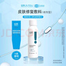 綻妍重組膠原蛋白敷料 醫(yī)用皮膚修復(fù)面部膜 術(shù)后舒緩 保濕補(bǔ)水冷敷貼 【有創(chuàng)術(shù)后】膠原敷料1盒5片 曬單實(shí)拍圖