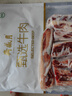月盛齋進口原切牛肋排凈重4斤 新鮮燒烤燉煮食材  源頭直發(fā)包郵 曬單實拍圖