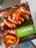喜旺韓式泡菜大塊肉烤腸200g*2盒酸辣肉腸燒烤空氣炸鍋食材宵夜零食 曬單實(shí)拍圖