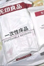 無(wú)印良品四件套旅行一次性床單被套罩枕套加厚酒店床上用品雙人款-郁金香 曬單實(shí)拍圖