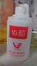 協(xié)和維生素E+C乳液100ml面霜雙重補(bǔ)水保濕身體乳護(hù)手霜提升皮膚光澤 曬單實(shí)拍圖