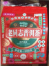 老同志茶葉云南普洱茶熟茶散茶 名山品質(zhì)茶 柚木香 自飲送禮500克 曬單實(shí)拍圖