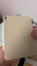 tomtoc iPad Air保護(hù)套2025款M3新品Air7/6/5/4保護(hù)殼2024新款11英寸13英寸磁吸三面夾 奶油白 iPad Air7  2025款 11英寸 曬單實(shí)拍圖