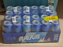 雪花啤酒【100萬(wàn)+人已購(gòu)】勇闖天涯 500ml*24聽(tīng) 清爽經(jīng)典實(shí)惠 大規(guī)格 曬單實(shí)拍圖