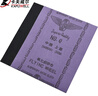 卡夫威爾 金屬打磨砂紙拋光除銹干濕兩用粗砂布120目10片 YS2877 曬單實(shí)拍圖