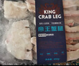 帝王蟹腿 俄羅斯鮮活速凍帝王蟹蟹腿大螃蟹腿 蟹類生鮮海鮮禮盒 蟹腿拼盤450g/盒（嘗鮮款） 曬單實拍圖