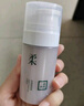 三草兩木正品熱銷微商同款補水保濕洗面奶面霜春生秋實舒安水套盒防偽可查 BB霜修顏霜 曬單實拍圖