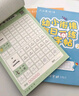 六品堂幼兒園數(shù)字字帖學(xué)前班兒童啟蒙學(xué)前3歲456凹槽控筆訓(xùn)練練字帖幼小銜接練字本小學(xué)生描紅本 曬單實拍圖