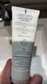 雅漾（Avene）【樊振東同款】專研修護霜滋潤版40ML敏肌速修霜保濕舒緩乳液面霜 曬單實拍圖