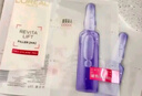 歐萊雅玻色因安瓶面膜20片補水保濕緊致曬后修復(fù)護膚品化妝品七夕禮物 曬單實拍圖