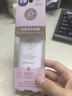 曼秀雷敦（Mentholatum）新碧小粉帽物理防曬霜乳50ml高倍隔離提亮膚色敏感肌韓國(guó)進(jìn)口女生 曬單實(shí)拍圖