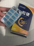 身體護(hù)理偉g速效持久【整晚不澥】火力全開【狂叉不射】1秒就翹 【入口速硬】起效快效果猛1盒12片 【猛做不謝】不爽包退勁大勿貪吃 曬單實(shí)拍圖