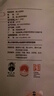 謝裕大茶葉2025新茶上市綠茶二級(jí)黃山毛峰250克半斤裝茶葉 曬單實(shí)拍圖