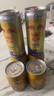 紅牛天絲紅牛維生素風(fēng)味飲料250ml*4罐加百香果能量飲料325ml*2罐 金罐4加果味2 曬單實(shí)拍圖