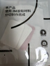 3M etc專用雙面膠強(qiáng)力背膠高粘度耐高溫固定貼 通用款40*60mm 曬單實(shí)拍圖