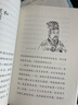 中國神話傳說 四年級上冊快樂讀書吧人教版 四年級上冊必讀課外閱讀書籍全套正版人民教育出版社 山海經(jīng)希臘神話世界經(jīng)典神話與傳說故事上.下 【超值4冊】人教版必讀2冊+希臘神話+山海經(jīng) 曬單實拍圖