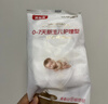貝因美紙尿褲1-3月護理級尿不濕尿褲NB碼新生兒護理級SML碼寶寶紙尿褲 L碼*4片(6-12月建議9-14kg) 曬單實(shí)拍圖