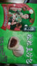 避風(fēng)塘 豆沙包 700g  35g*20個(gè) 兒童早餐速凍包子 速食面點(diǎn) 早茶早點(diǎn) 曬單實(shí)拍圖