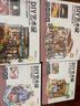 若來（Rolife）DIY福袋小屋拼裝模型立體拼圖積木玩具手工房子兒童禮物 299元diy福袋【不支持退換】 曬單實拍圖