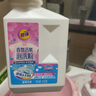 奇強爆炸鹽活氧泡洗粉生物酶濃縮1斤去黃校服潔凈漂白彩漂留香祛異味 曬單實拍圖