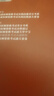 中醫(yī)執(zhí)業(yè)醫(yī)師資格考試真題解析 曬單實(shí)拍圖