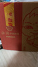 汾酒 黃蓋玻汾53度475mL*3瓶+紅蓋玻汾42度475mL*3瓶組合裝 非原箱 曬單實拍圖