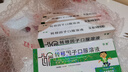 [孚泰]轉移因子口服溶液 10ml*6支 5盒裝 曬單實(shí)拍圖