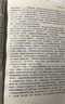 全三冊 +濤動(dòng)周期錄周期波動(dòng)盡平生上下冊 周金濤理論 濤動(dòng)周期論 曬單實(shí)拍圖