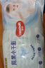 好奇（Huggies）金裝超薄云柔成長褲XXXL26*4 曬單實拍圖