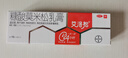 艾洛松 糠酸莫米松乳膏 15mg:0.1%*15g 用于濕疹 神經(jīng)性皮炎 異位性皮炎皮膚瘙癢癥 2盒【多得1包棉簽】 曬單實(shí)拍圖