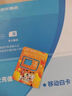 中國(guó)移動(dòng)移動(dòng)流量卡5G全國(guó)不限速手機(jī)卡電話卡低月租無(wú)限流量卡大流量上網(wǎng)卡大王卡 動(dòng)心卡丨19元135G全國(guó)通用流量丨全國(guó)可發(fā) 曬單實(shí)拍圖