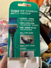 舒適（Schick）水次元5剃須刀痘肌/敏感肌型【1刀架4刀頭】男士剃須刮胡刀 生日禮物 七夕情人節禮物送男友 曬單實(shí)拍圖