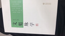 文魁脈學(xué) 中國醫藥科技出版社 趙紹琴 著(zhù) 書(shū)籍 曬單實(shí)拍圖
