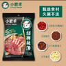 小肥羊火鍋底料調(diào)料香辣濃郁 分包式辣湯 235g 曬單實拍圖