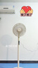 美的（Midea）【幸運草安睡風扇SE】直流變頻輕音家用立式遙控電風扇柔風落地扇臺式桌面大風量一級能效輕羽扇 曬單實拍圖