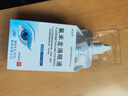 [迪立消]氟米龍滴眼液 5ml:5mg*5ml 1盒裝 曬單實(shí)拍圖