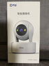喬安800萬像素?cái)z像頭監(jiān)控?zé)o線wifi網(wǎng)絡(luò)高清夜視監(jiān)控器360度無死角帶夜視全景云臺(tái)家用AI監(jiān)控手機(jī)遠(yuǎn)程 曬單實(shí)拍圖