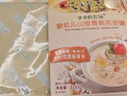 爺爺?shù)霓r(nóng)場寶寶兒童胚芽米粥燕麥片早餐營養(yǎng)粥速食米糊寶寶輔食粥 【0添加水果嬰兒粥】山楂香蕉粥 曬單實拍圖