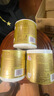 清風(fēng)【李昀銳同款】有芯卷紙?jiān)窘鹧b 4層加厚140克*27卷 衛(wèi)生紙 整箱 曬單實(shí)拍圖