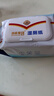 馬應(yīng)龍護(hù)理衛(wèi)生濕巾濕廁紙痔瘡清爽加厚屁股清潔濕紙巾溫和殺菌99% 體驗(yàn)裝【80抽*1】 曬單實(shí)拍圖