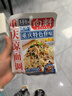 向料 重慶涼面調(diào)料涼皮涼粉調(diào)料涼菜佐料67g干溜小面調(diào)料 曬單實(shí)拍圖