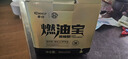 車仆金瓶燃油寶除積碳pea燃油添加劑發(fā)動機清洗劑6支裝 【濃縮加強】加強版6支 曬單實拍圖