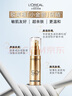 歐萊雅小金管防曬霜30ml戶外軍訓(xùn)高倍防曬隔離霜護(hù)膚品化妝品七夕禮物 曬單實(shí)拍圖