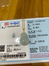 以心參玉 18K金鑲翡翠吊墜 飄花葫蘆福祿女款玉墜 生日禮物 曬單實拍圖