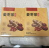 同仁堂（TRT）三伏天姜棗茶 生姜紅棗枸杞無紅糖養(yǎng)生茶搭大姨媽驅(qū)寒祛濕120g 曬單實拍圖