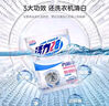 活力28內(nèi)桶凈125g*3袋*2盒 洗衣機(jī)槽清潔劑洗衣機(jī)清洗劑深層除垢 曬單實拍圖