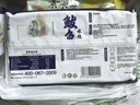 船歌魚(yú)水餃 鲅魚(yú)水餃460g/袋 24只 生鮮健康早餐夜宵 海鮮手工滋補(bǔ)速凍餃子 曬單實(shí)拍圖