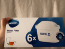碧然德（BRITA）濾水壺濾芯 Maxtra+多效濾芯6只裝 過濾器凈水器濾芯 碧然德濾芯 孫穎莎推薦 可濾水150L 曬單實(shí)拍圖